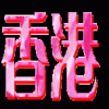 ۰Tpw