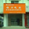 I{bSޣ{ؼsSޣ