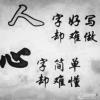 挣IBi