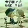 Ҍ󣬱Y߀ڵʲô