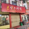 SVII䁳
