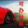 WA6L